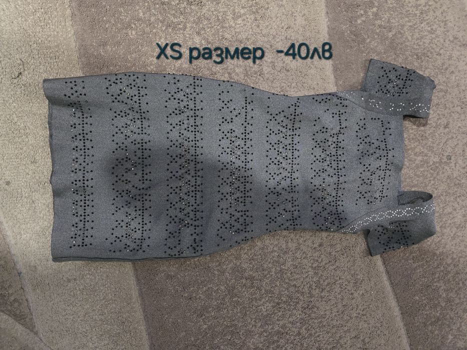 Рокля  размери XS/ S