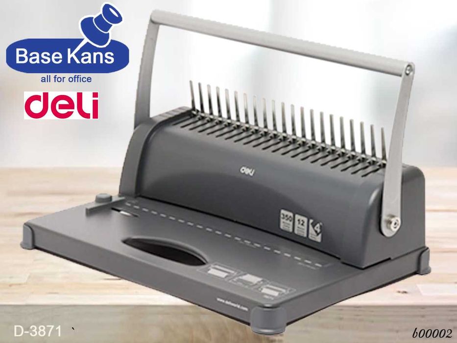 Машина для переплета, сш 350л. проб. 12л.  А4 Deli 3871 ОРИГИНАЛ !!!