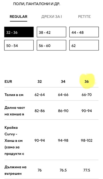 Liu Jo нова оригинална рокля S размер, H&M пола от органза S-M размер