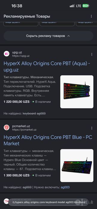 Мощный игровой компьютер