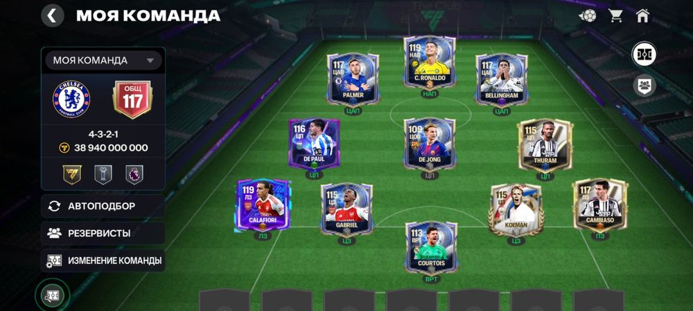 Фк мобайл аккаунт 117 общ