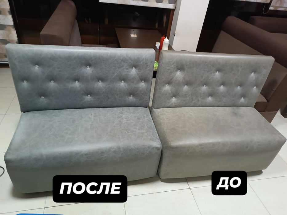 MEZON gilam yuvish korxonasi Angor