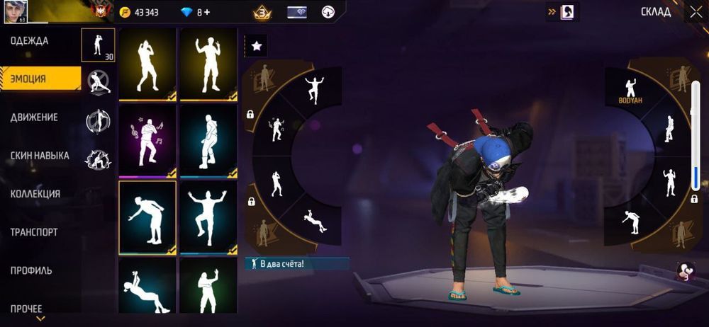 Продам аккаунт фф