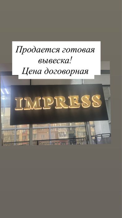 Продам торговое оборудование