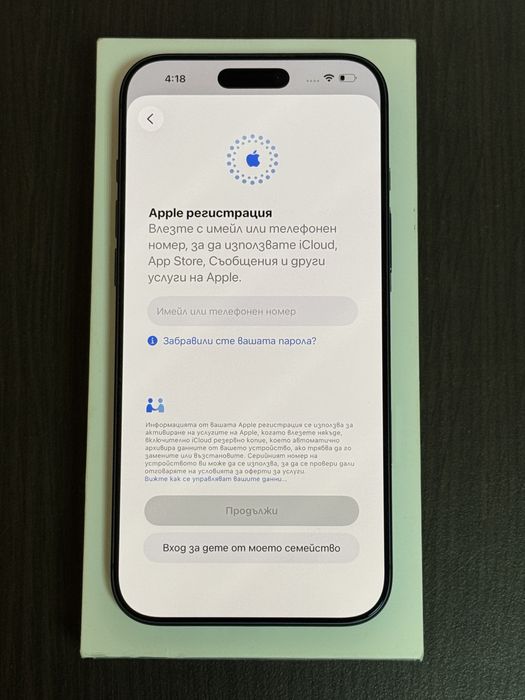 КАТО НОВ! Apple iPhone 17 Pro Max 256GB Deep Blue / 100% батерия