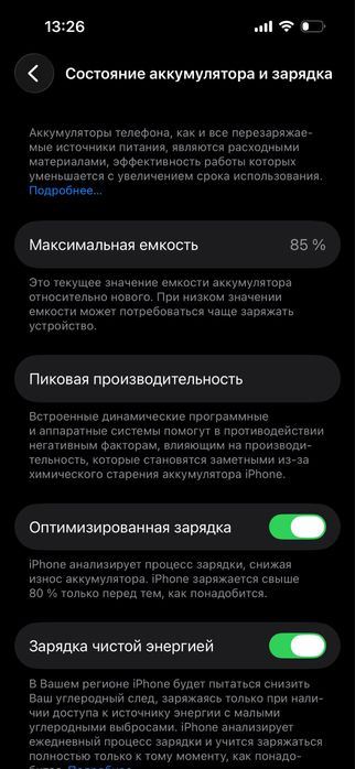 Продам IPhone 14 Pro