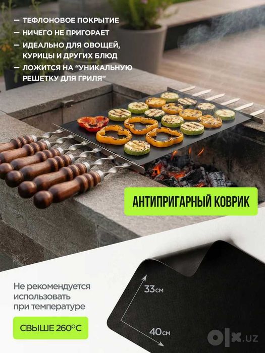 Набор шампуров в чехле-тубусе (21 предмет)