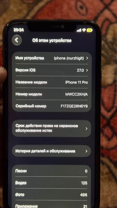 айфон 11про 256гб 100проц акб