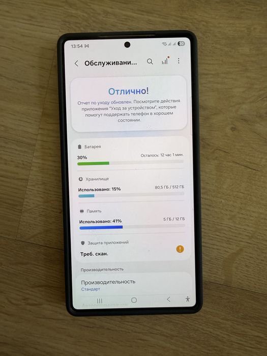 Продается Samsung Ultra 25 ultra 512 gb