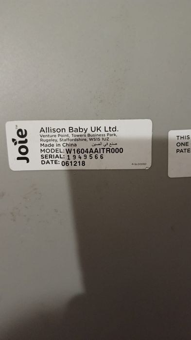 Кресло качалка для детей