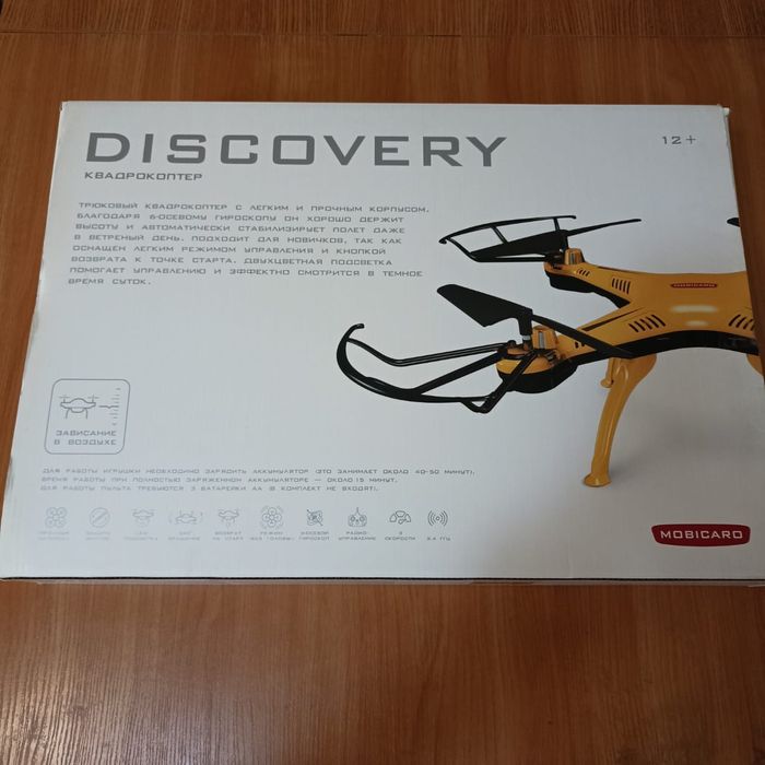 Квадрокоптер discovery