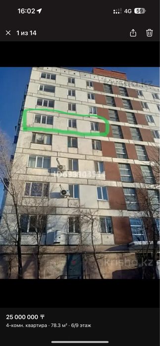 4 комнотную  квартиру