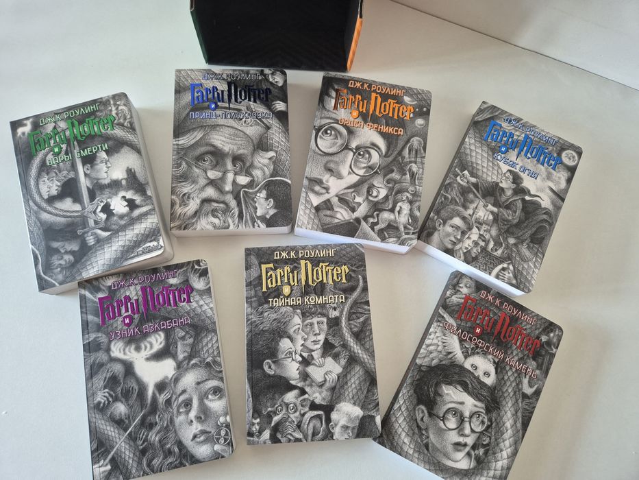 Гарри Поттер книги