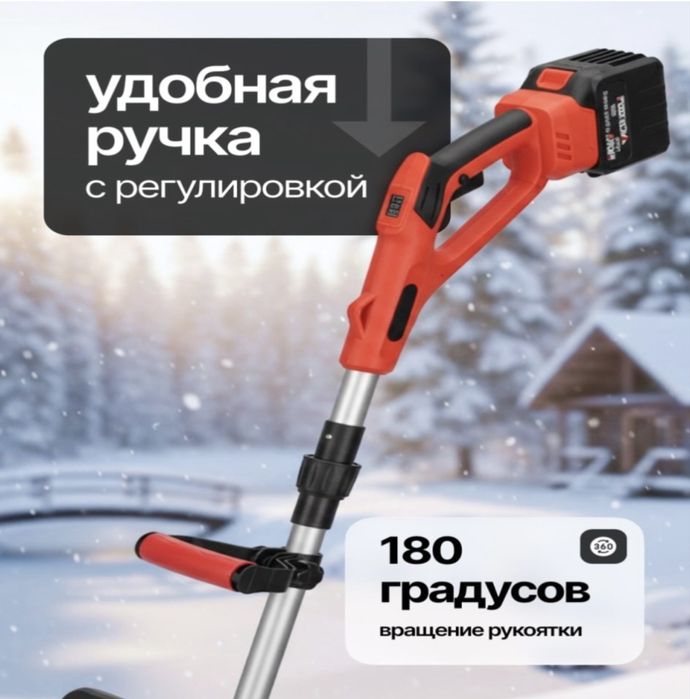 Продам новые снегоуборщики