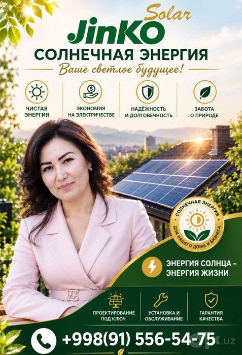 Солнечные панели  Jinko 625Вт, 650Вт все виды