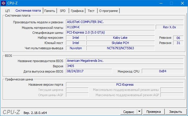 H110/i3-7100/8GB/1TB/LG “22”