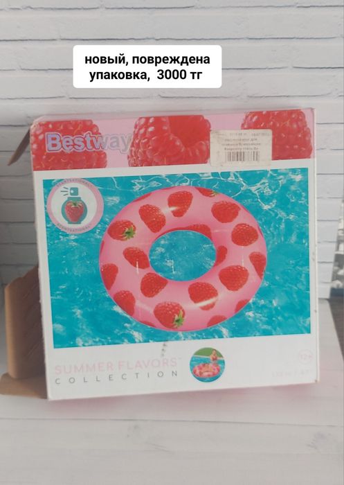 Продам новые товары,