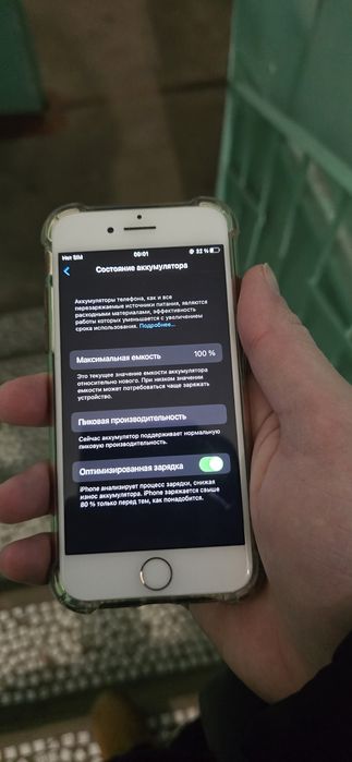 Продам или обменяю айфон 7 128