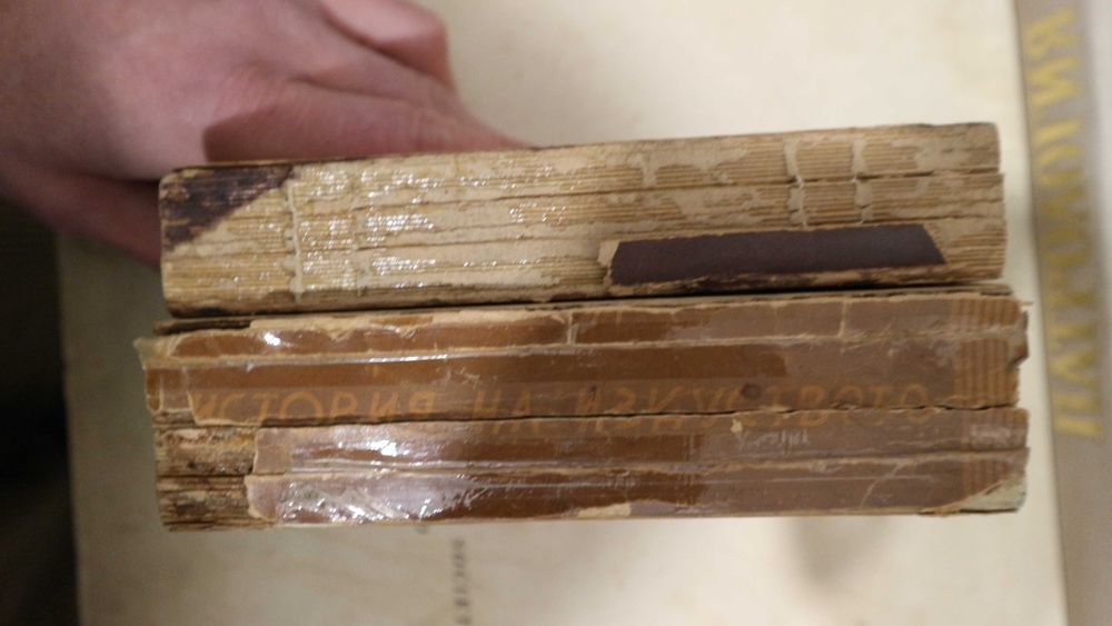 антикварни книги