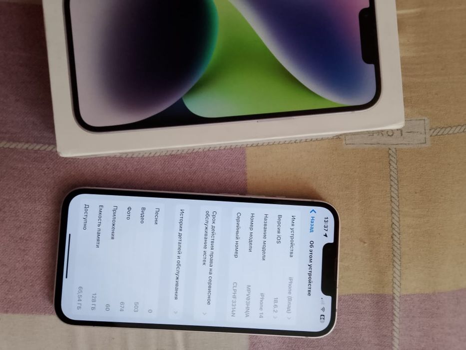 Продам iPhone 14