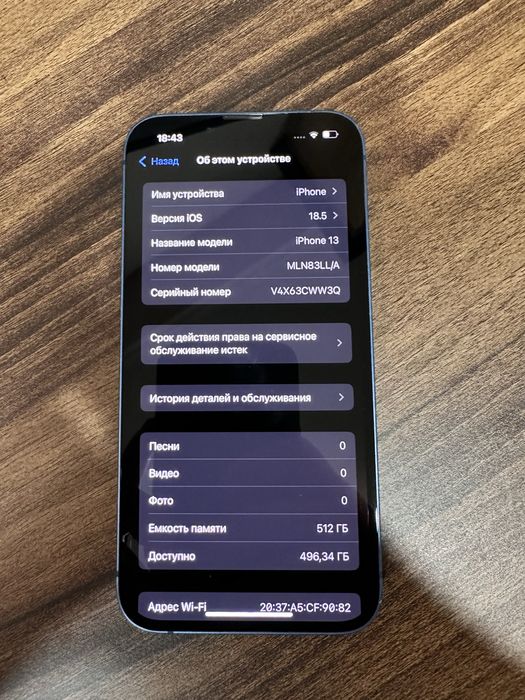 IPhone 13 512 gb