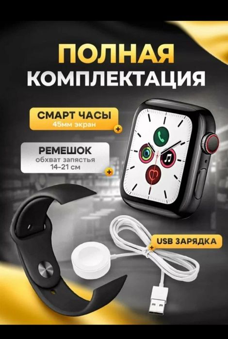 Smart watch 8 big T800 pro max Android va iPhone uchun simsiz zaryadla