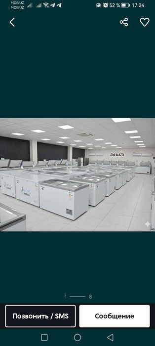 AIWA 218 литров со склада  морозильная камера