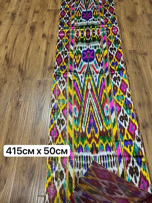 Атласы советские высшей качествы