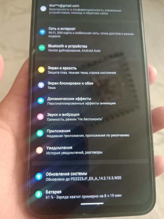 Vivo Y35 харошом