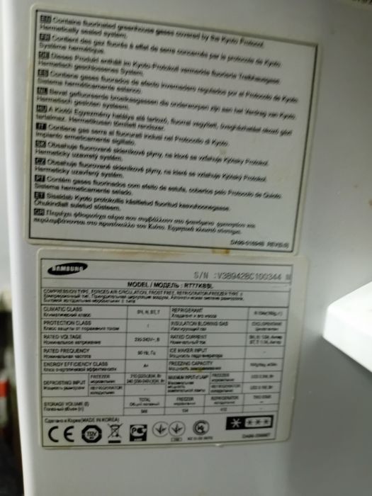 Холодильник Samsung