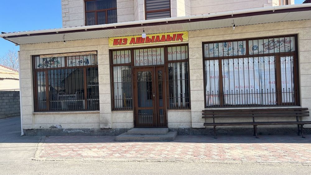 Аренда здания магазина