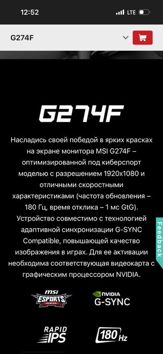 MSI monitor 27 180hz ips