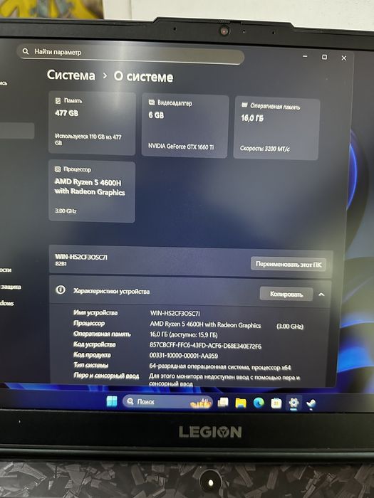 Продается игровой ноутбук