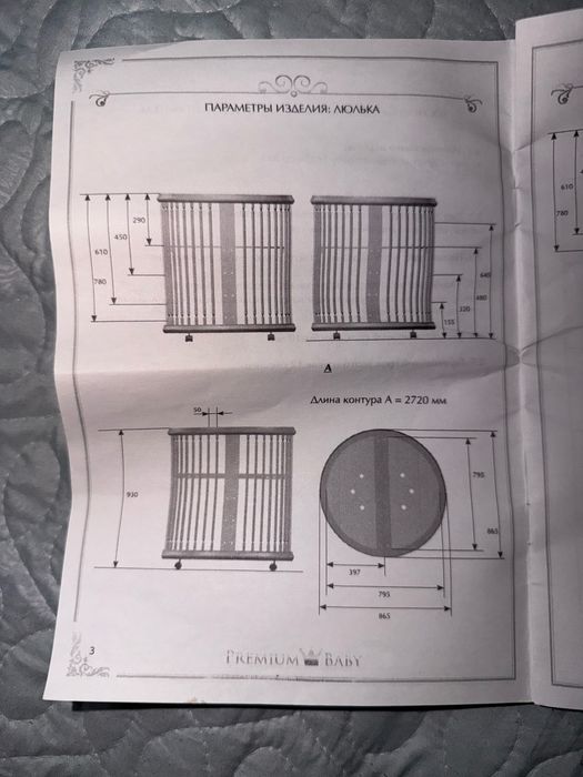Продаётся детская кроватка-трансформер 7в1 (БУ)
