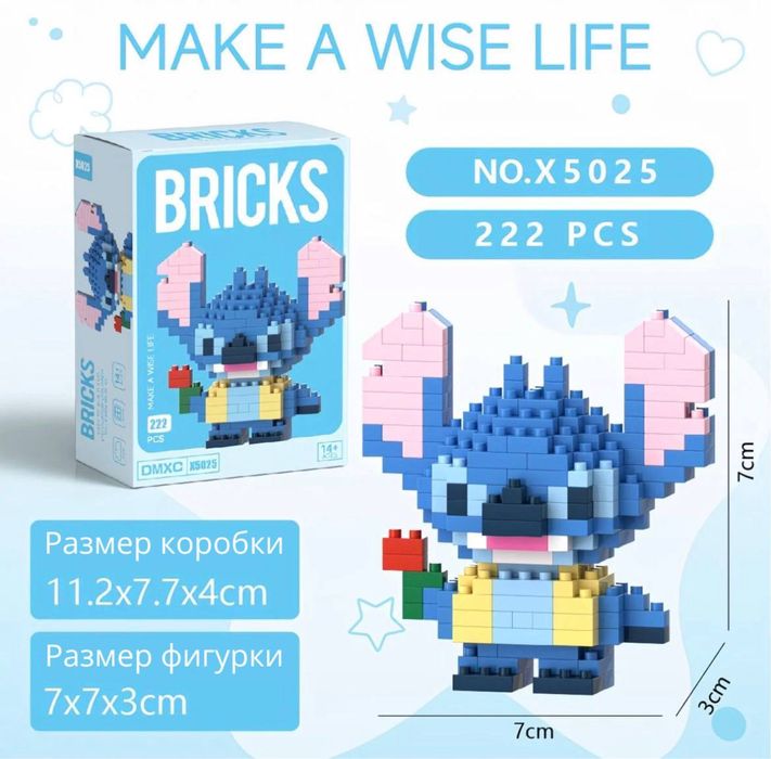 Мини-конструктор Bricks Stitch