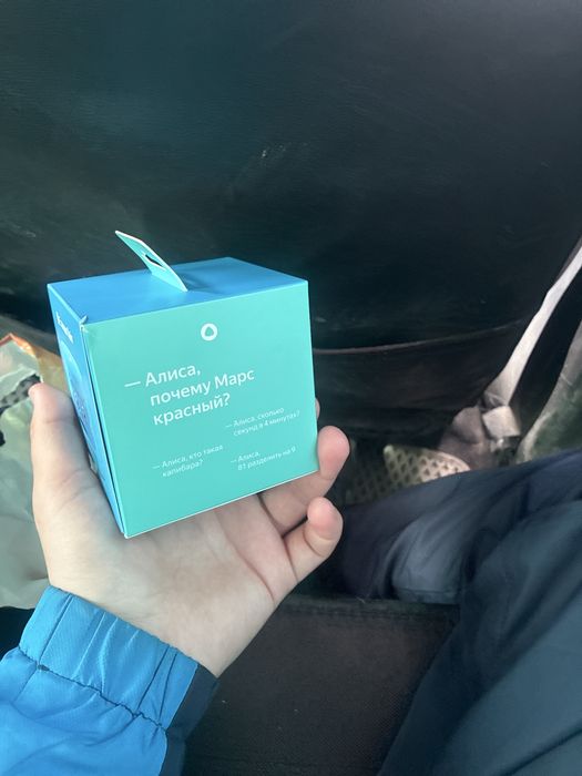 Алиса умный дом