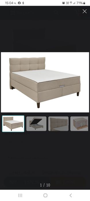 Тапицицана спалня