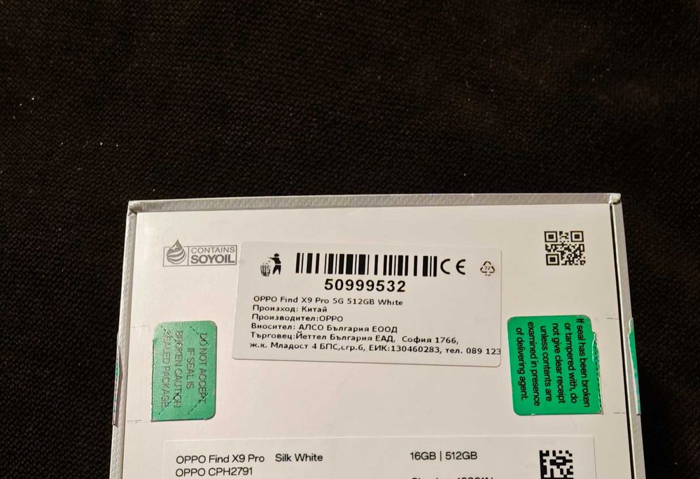 Нов Oppo X9 Pro 3г. ГАРАНЦИЯ БГ