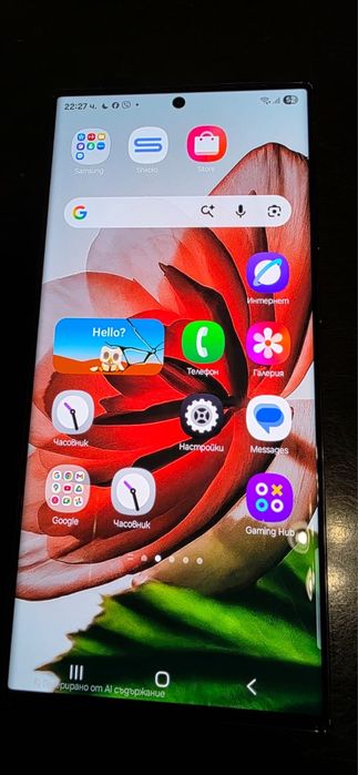 Samsung Galaxy S23 Ultra 512GB- Отлично състояние, пълен комплект