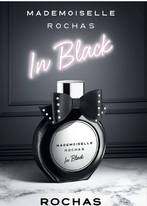 Оригинален парфюм ROCHAS Byzance