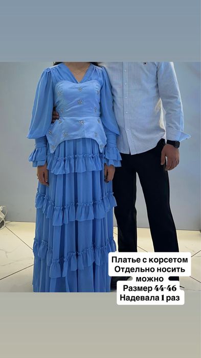 Продам платье бу