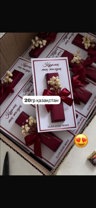 Бонбоньерки алматы