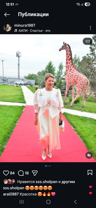 Платье вечернее Gizia