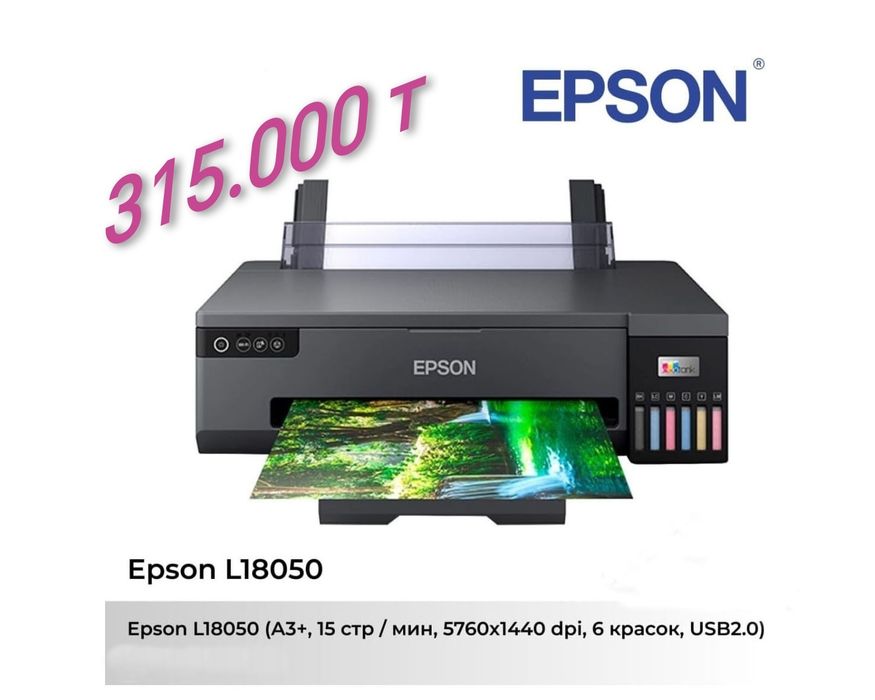 Canon MF3010 i-sensys новый