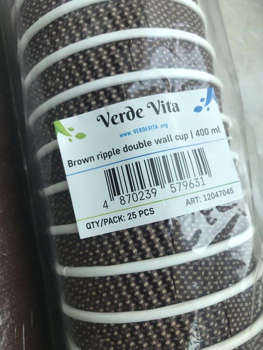 Стаканчики для кофе