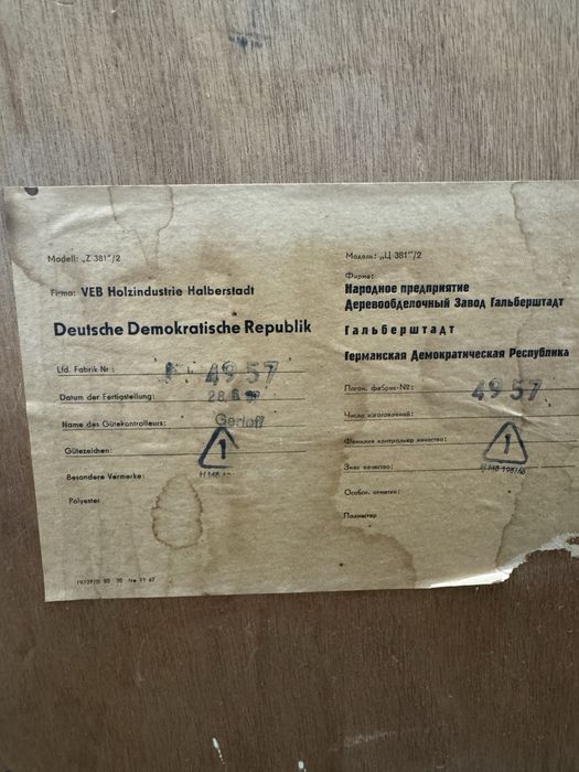 Ретро тумба хайборд, секретер