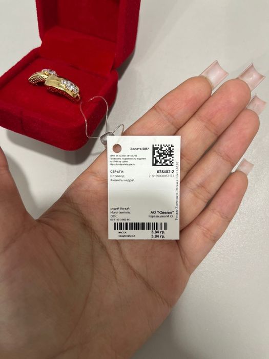 Пужскиое кольцо , печатка