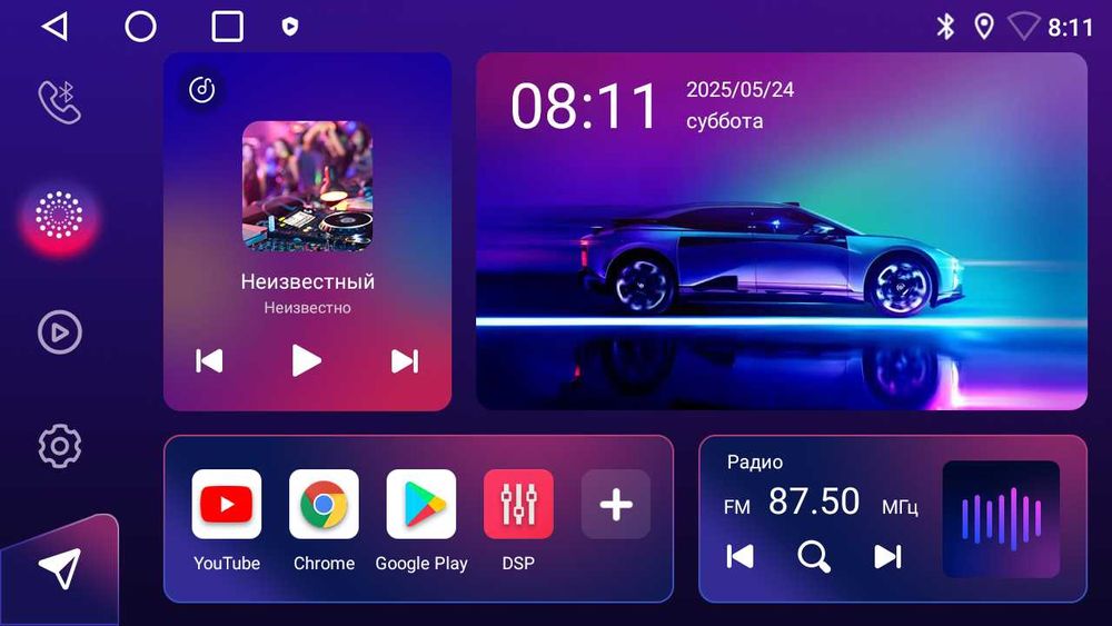 Магнитола Android AUTEK H30 DSP, 4/64, 9" AudioChip AKa7604