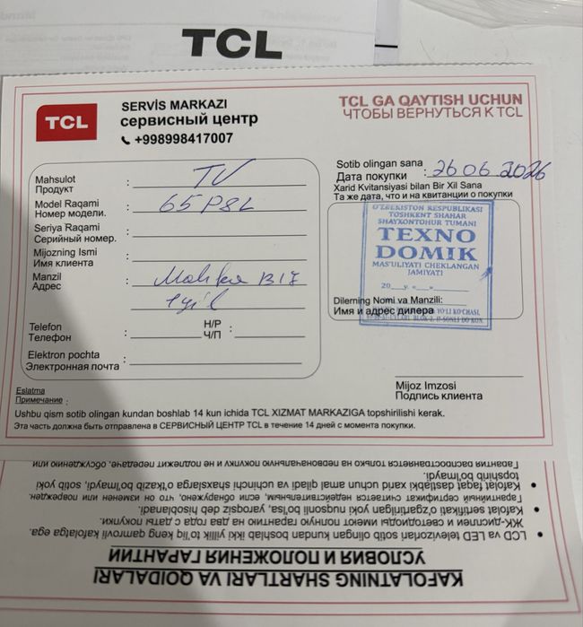 TCL 65P8L 65” QD-Mini LED (2026) | 4K | 144Hz | Google TV