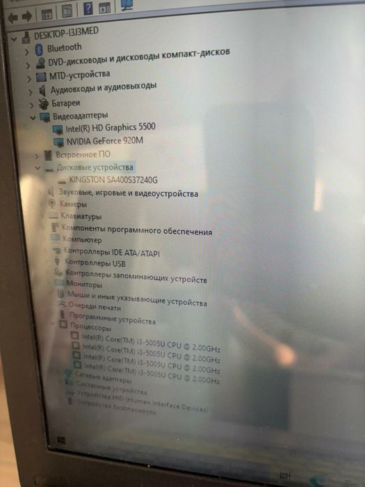 Продам ноутбук Asus core i3 мышка сумка
